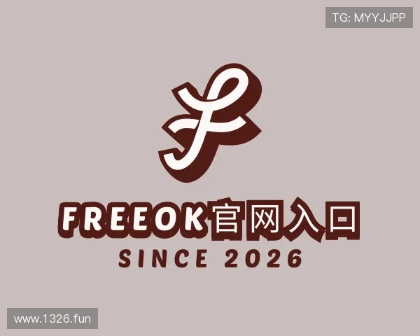 领悟freeok官网入口